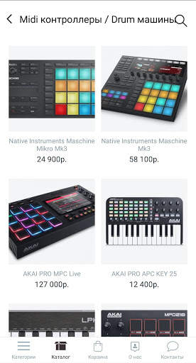 DJ Shop screenshot 6