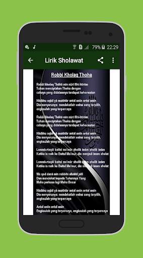 Sholawat Nabi Offline screenshot 3