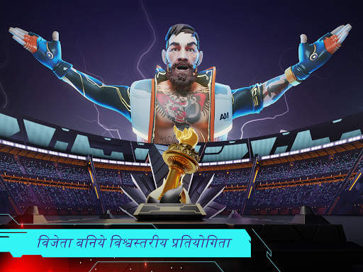 Dystopia: Contest of Heroes स्क्रीनशॉट 10