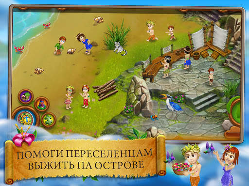 Virtual Villagers Origins 2 скриншот 8