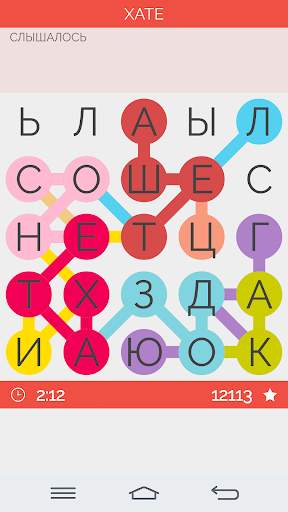 Поиск Слова скриншот 16