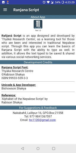 Ranjana Script screenshot 6