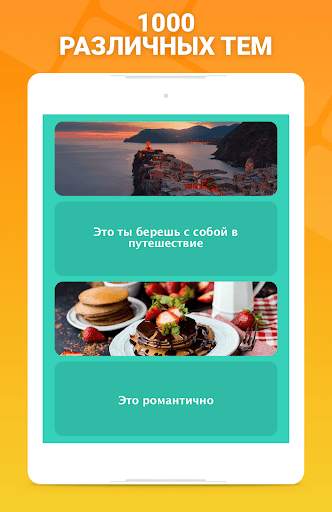94% скриншот 11