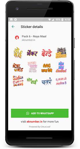 Ek Number - Latest Stickers for WhatsApp screenshot 3