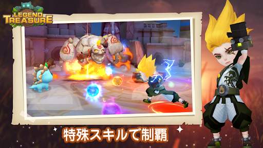 トレジャー伝説 - アーチャーアクションゲーム screenshot 4