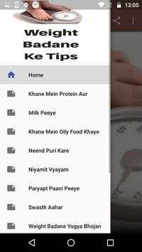 Weight Badane Ke Tips screenshot 2