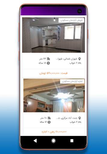 JOOKAKH  |  جوکاخ screenshot 3