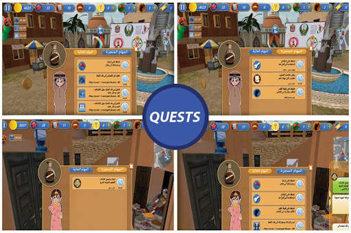 UAE Theme Park screenshot 4