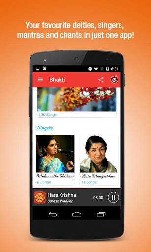 Bhakti Songs Free MP3 Download screenshot 2