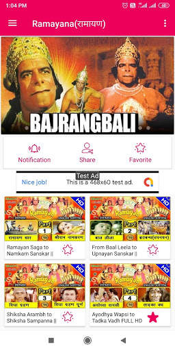Ramayan (रामायण) - Ramanand Sagar screenshot 9