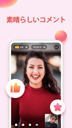 MeowChat：ライブビデオチャットと新しい人との出会い screenshot 6