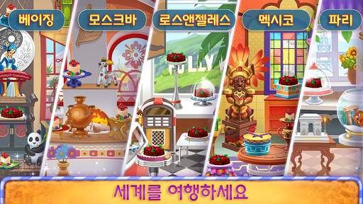 Bake a cake puzzles & recipes screenshot 5