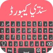 Sindhi English keyboard with Emoji 2020 icon