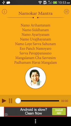 Namokar Mantra screenshot 3