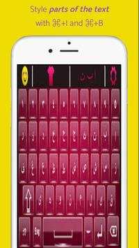 keyboard arabic free 2019 Google screenshot 1