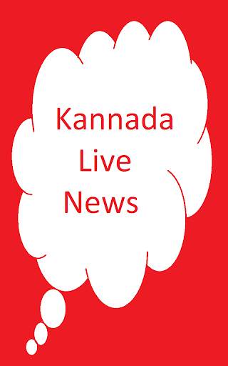 Kannada News Live screenshot 2