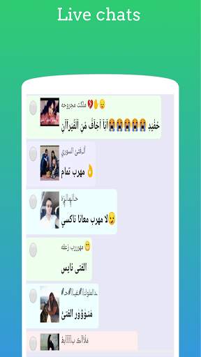 وتس آدم الاسود Plus screenshot 5