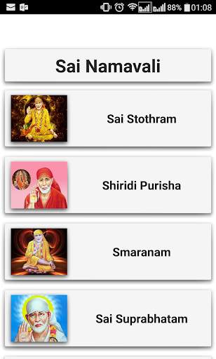 Sai Baba Namavali screenshot 3