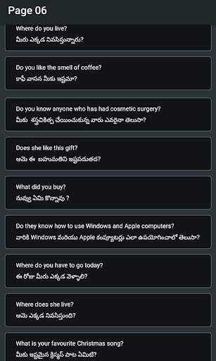Spoken English Questioning 4 تصوير الشاشة