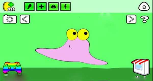 guide POU screenshot 1