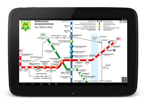 Метро Киев скриншот 7