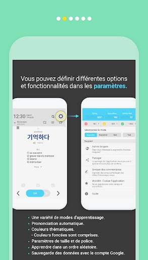 WordBit Coréen (mémorisation automatique ) screenshot 11