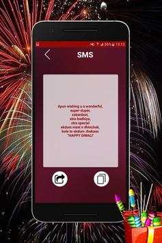 Diwali DP, GIF, Wishes & Status screenshot 5