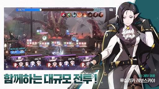 로드 오브 히어로즈 screenshot 5