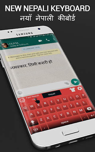 Nepali English Keyboard- Nepal screenshot 7