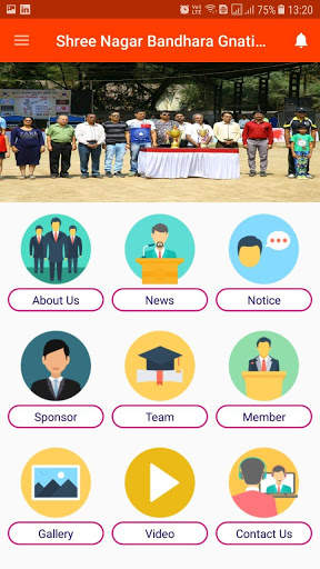 Nagar Bandhara (Surat) screenshot 2
