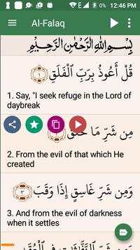 Quran in English (Only 7 MB) screenshot 16