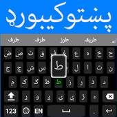 Pashto Keyboard 1.0