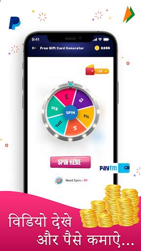 Watch Video & Earn Money : Daily Cash Offer 2021 स्क्रीनशॉट 5