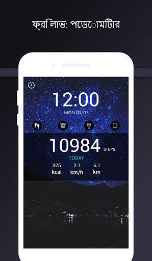 SV Point Screen-Supervank L screenshot 1