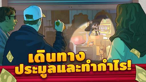 Bid Wars 2: การประมูล & ธุรกิจ screenshot 5