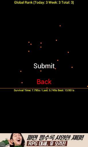 Dodge Bullet Game screenshot 5