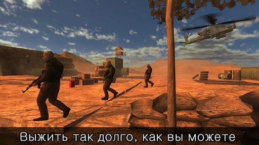 Delta eForce военная стрелялка скриншот 6