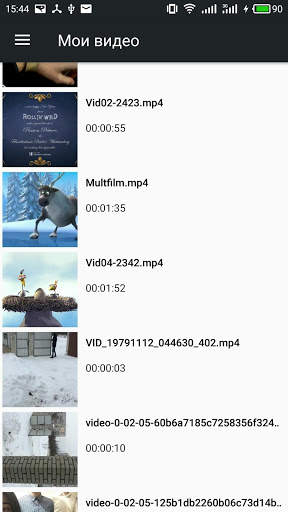 Видео Плеер скриншот 8