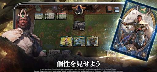 マジック:ザ・ギャザリング アリーナ screenshot 6