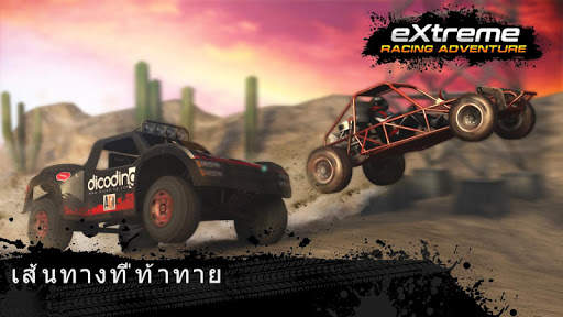 Extreme Racing Adventure screenshot 5