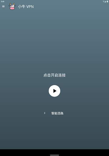 Aox VPN screenshot 7
