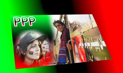 PPP Photo Frame Editor HD 2021 screenshot 2