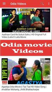 Odia Videos screenshot 11