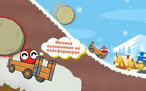 Bounce Ball 6: Roller Ball 6 скриншот 19