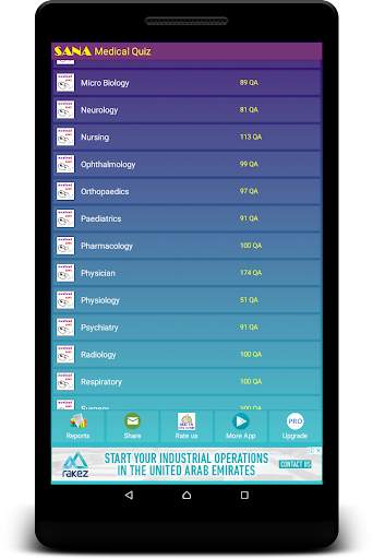 Medical Quiz screenshot 14