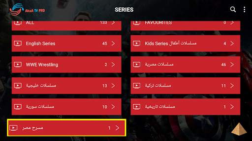 AkaA TV PRO screenshot 7