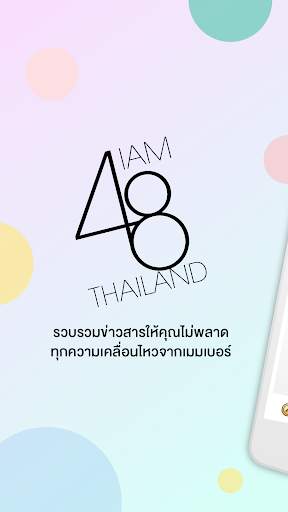 iAM48 screenshot 1