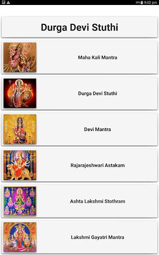 Durga Devi Stuthi 10 تصوير الشاشة