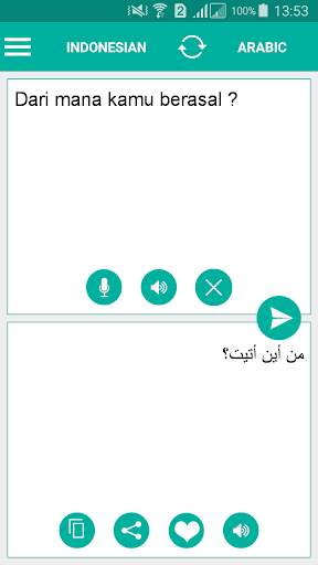 Indonesian Arabic Translator скриншот 1