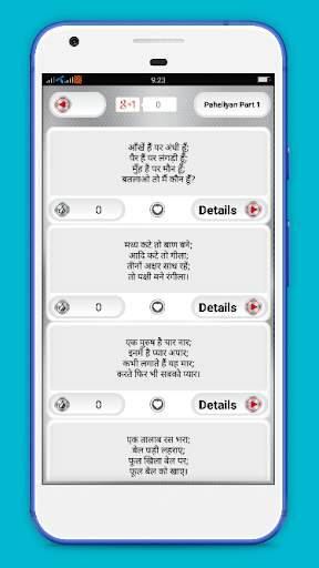 Nani ki dimagi paheliyan - Hindi Riddles screenshot 2